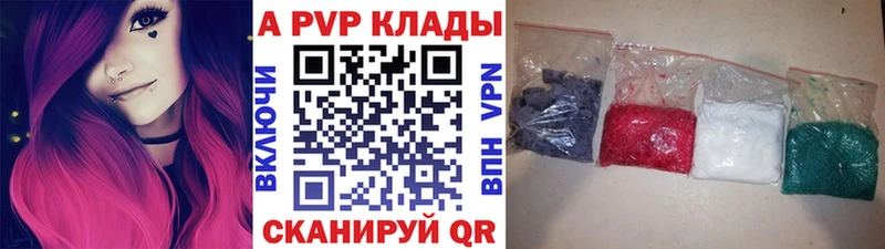 Alpha PVP VHQ  Лодейное Поле 