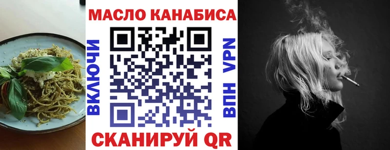 Canna-Cookies конопля  Лодейное Поле 