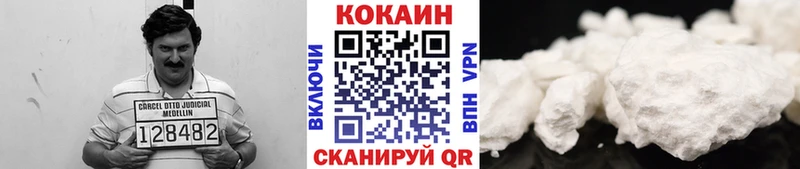 КОКАИН 97%  маркетплейс клад  Лодейное Поле  купить наркотики сайты 
