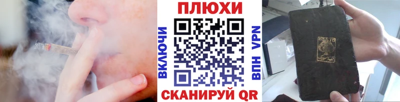 ГАШИШ убойный  как найти наркотики  Лодейное Поле 