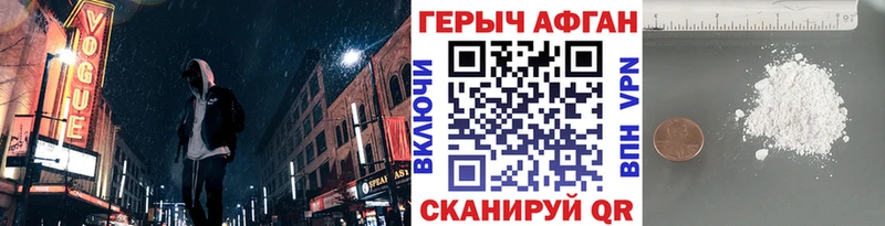 ГЕРОИН Heroin  даркнет сайт  Лодейное Поле 