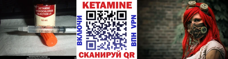 КЕТАМИН VHQ  blacksprut онион  Лодейное Поле 