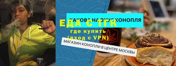мескалин Бронницы