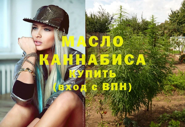 каннабис Богданович