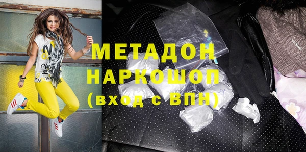 альфа пвп Бородино