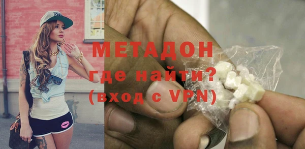 мескалин Бронницы