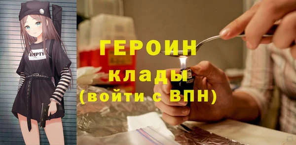 jwh Богородск