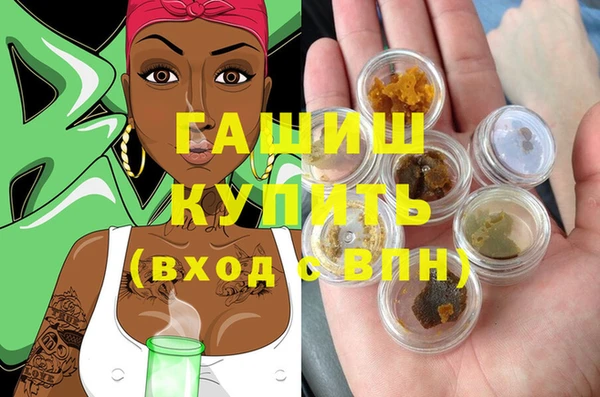 мескалин Бронницы
