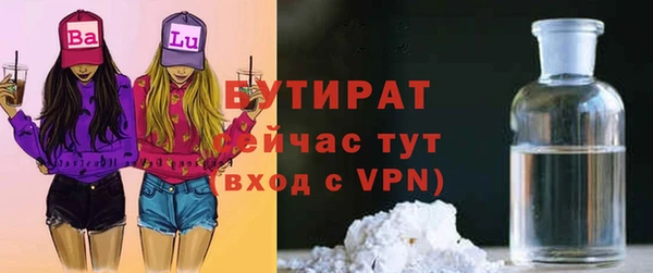 стаф Волоколамск