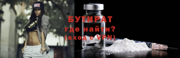 каннабис Богданович