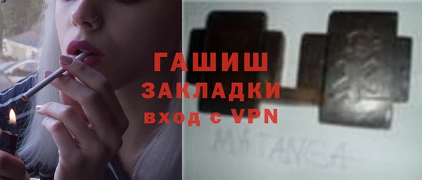 мескалин Бронницы
