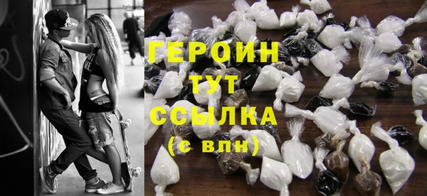 jwh Богородск