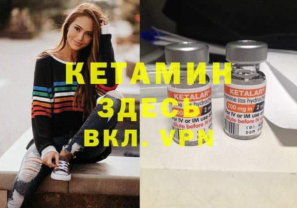 альфа пвп Бородино