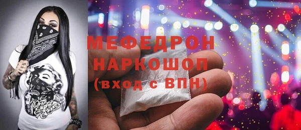 альфа пвп Бородино