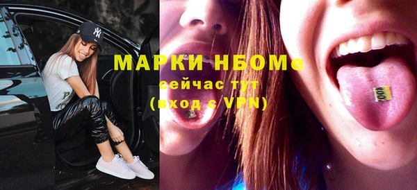 альфа пвп Бородино
