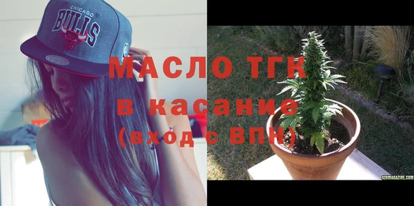 jwh Богородск