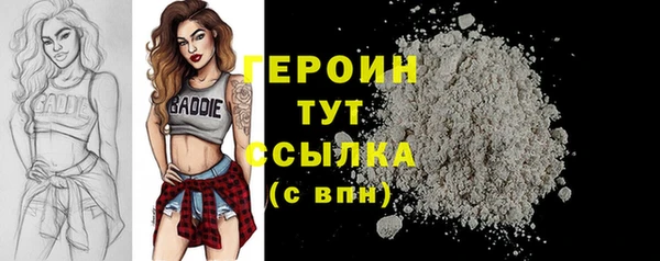 jwh Богородск