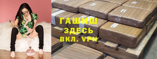 мескалин Бронницы