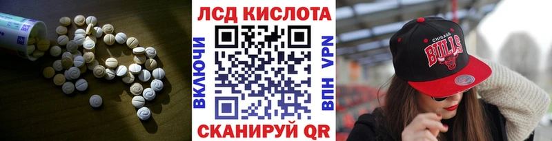 купить   Лодейное Поле  Лсд 25 экстази ecstasy 
