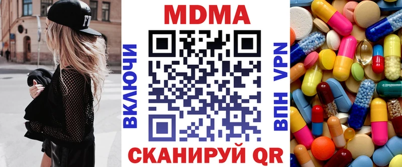 MDMA crystal  Лодейное Поле 