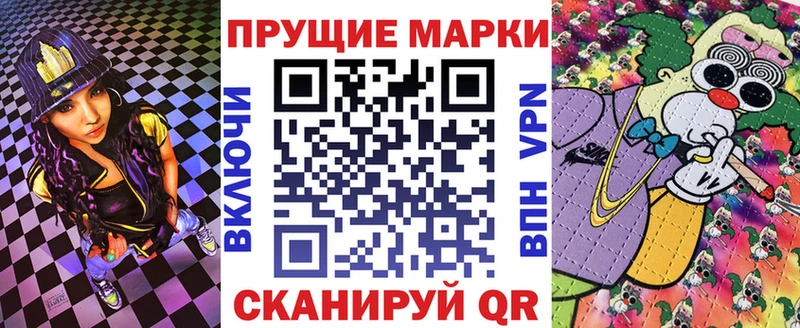 Марки N-bome 1500мкг  продажа наркотиков  ссылка на мегу маркетплейс  Лодейное Поле 